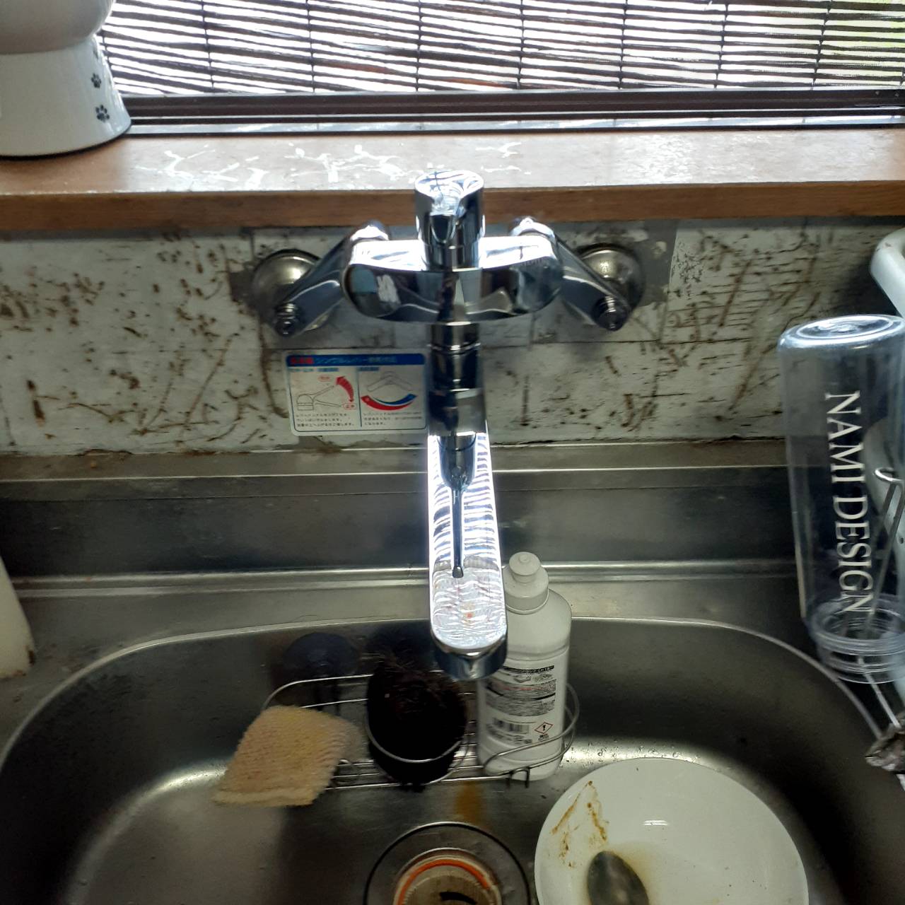 【福島県郡山市富久山町福原】台所壁水栓交換作業