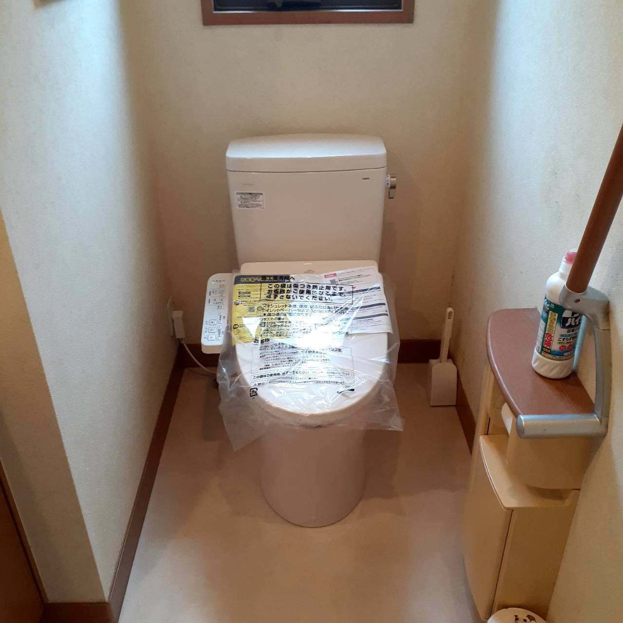【福島県郡山市大槻町】トイレ交換